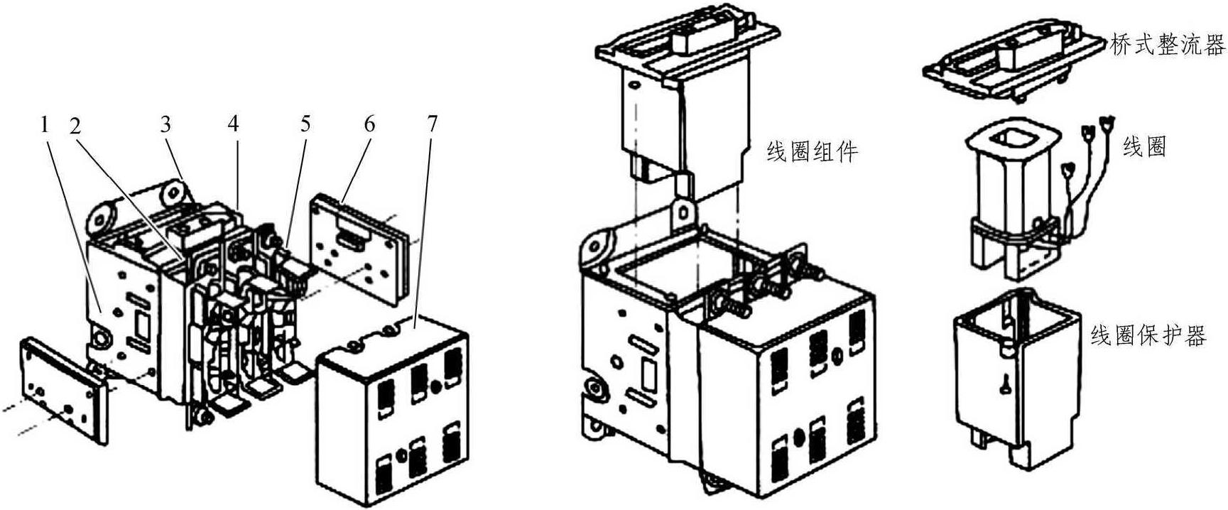 第二节 交流接触器